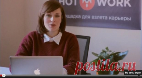 Новая статья &quot;Конструктор резюме о главном. Видео&quot; - zsi311262@mail.ru - Почта Mail.Ru