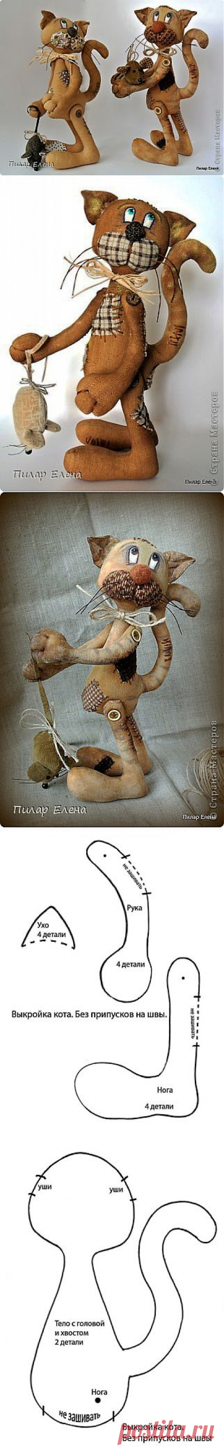 Шьем ароматных кофейных котиков.