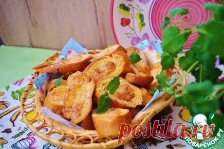 Гренки - кулинарный рецепт