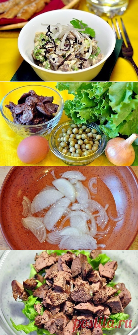 Как приготовить салат из куриной печени. - рецепт, ингридиенты и фотографии