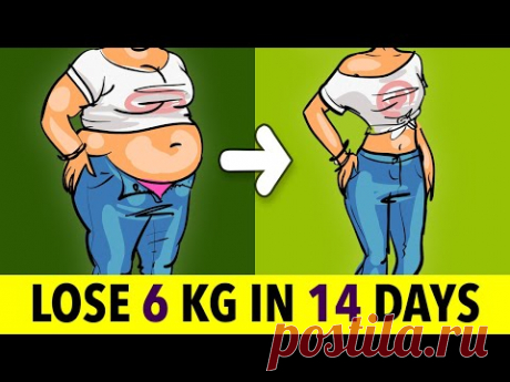 Lose 6 Kg In 14 Days - Home Weight Loss Challenge
