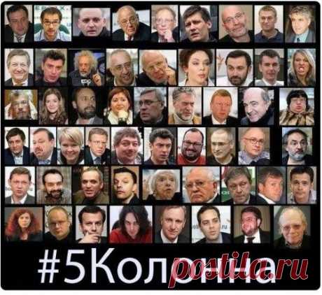 Почему &quot;пятой колонне&quot; следует бояться новой военной доктрины РФ | Повидло
