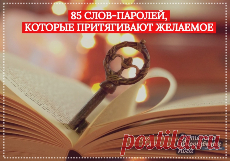 Сообщения