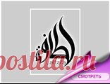 Lattafa Perfumes Lattafa Perfumes духи и парфюмерия
Доступная парфюмерия высокого качества на любой вкус, оцените сами!
Один из популярных восточных брендов парфюмерии