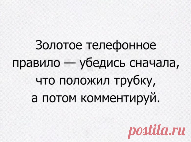 Ну как же всё в точку! Класс! / Писец - приколы интернета