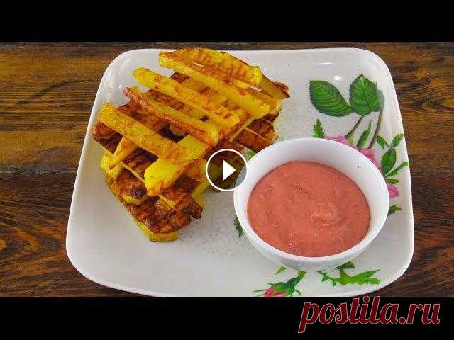 Картошка фри в духовке без масла в домашних условиях. Простой рецепт Картошки ФРИ! Сегодня я готовлю картошку фри в духовке без масла. Масло понадобит...