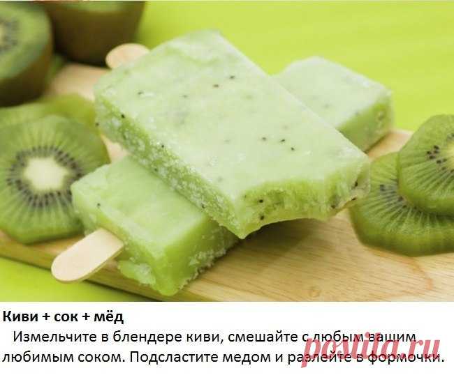 10 превосходных идей для натурального мороженого. Очень вкусно...