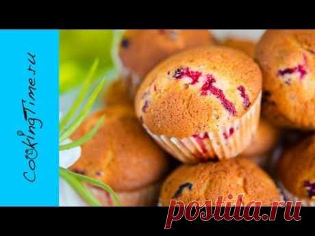 МАФФИНЫ (Muffins) / КЕКСЫ -  лучший легкий рецепт  - как приготовить вкусные мафины / выпечка