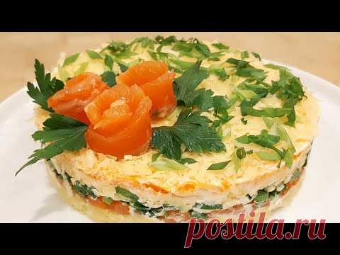 🎅 Ему нет равных!!! Мы в восторге от этого Салата! Рецепт вкусного салата на праздничный стол