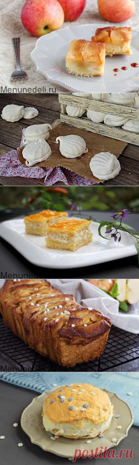 Выпечка с яблоками: классические пироги, штрудель, торт, шарлотка, тирамису и другие радости.
