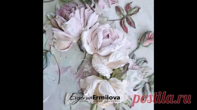 Евгения Сталь