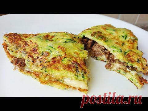 КАБАЧОК, ФАРШ И СЫР , ну очень вкусно! Кабачковые чебуреки