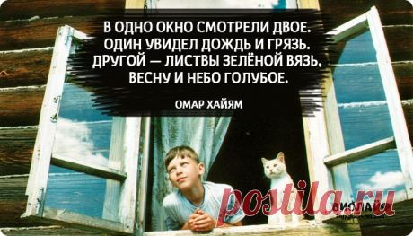 15 лучших афоризмов философа Омара Хайяма
