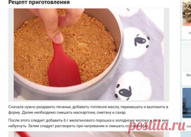 Скриншот-05-06-2025 21:54:05.jpg