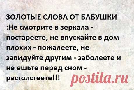 Интересные новости