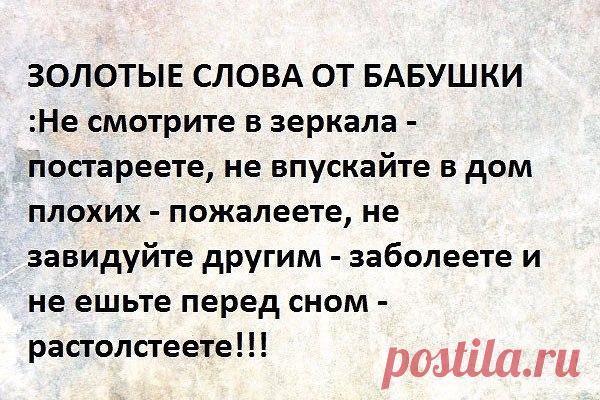 Интересные новости