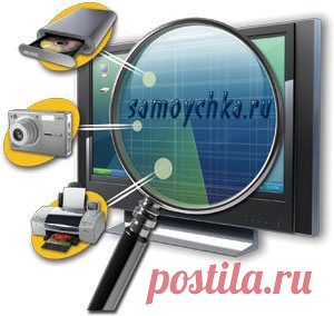 Драйверы. Поиск, установка, обновление |