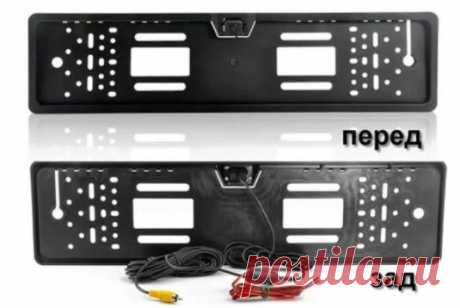 Камера заднего вида в рамке номерного знака: 450 грн. - Аксессуары для авто Киев на Olx