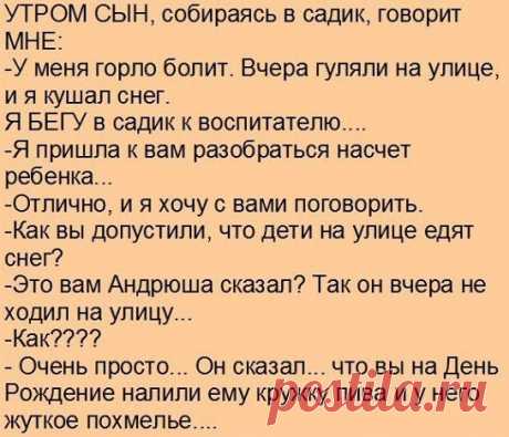 #улыбнуло