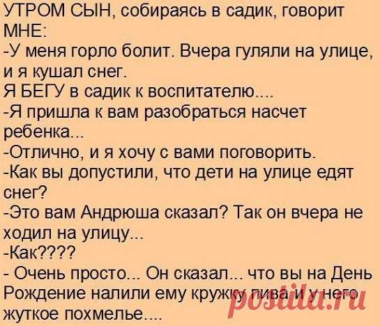 #улыбнуло