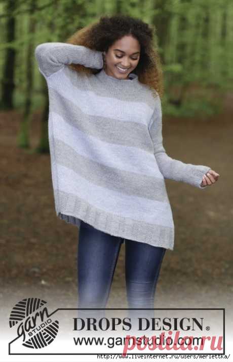 Пуловер оверсайз On the Horizon Автор перевода: Наталья Санникова