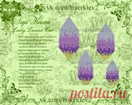Лотос