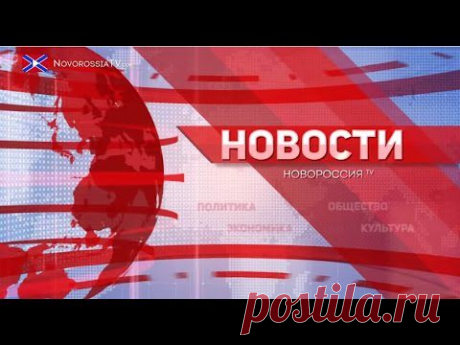 Новости на &quot; ТВ&quot; 18 марта 2015 года - YouTube
