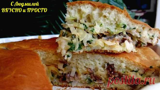 Заливной пирог со свежей капустой и мясом. Мой фирменный пирог с капустой | Людмила Плеханова Готовим вместе | Яндекс Дзен