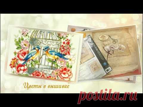 Отчет За Август 2021/СП "Райский сад" (птицы, цветы, бабочки)/вышивка крестом/#juliacreation