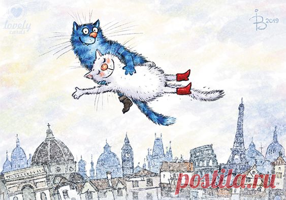Эти котики обрели известность по всему миру :) Скорее заходите в гости на наш сайт за самыми новыми историями синих котов на почтовых открытках! ©Издательство 