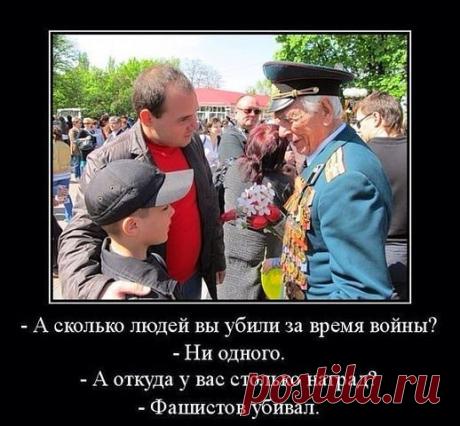 ✓ ГЛАСНОСТЬ ✓