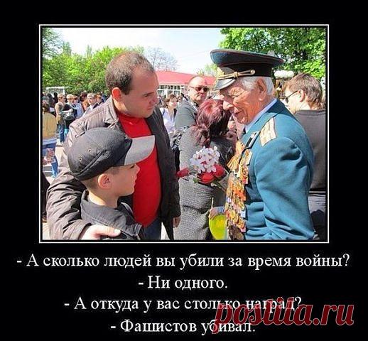 ✓ ГЛАСНОСТЬ ✓