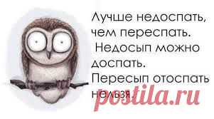 Хроники недосыпа