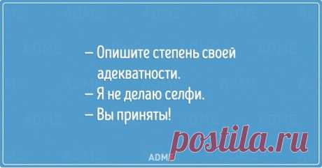 20 открыток о собеседованиях, на которых что-то пошло не так