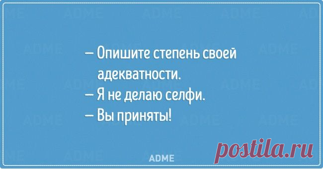 20 открыток о собеседованиях, на которых что-то пошло не так