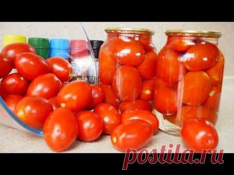Я их просто закатала. ПОМИДОРЫ на зиму, цыганка готовит. Gipsy cuisine.