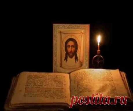 Как помогают молитвы, как читать? Псалом 90 на русском. Псалом Давида 90 на русском и церковнославянском языках. Псалом 90. Живый в помощи Вышнего 100% Помогающие молитвы Все псалмы записаны в Псалтыре – специальном сборнике песнопений. В храмах на богослужениях читается церковнославянский вариант. Дома разрешается читать