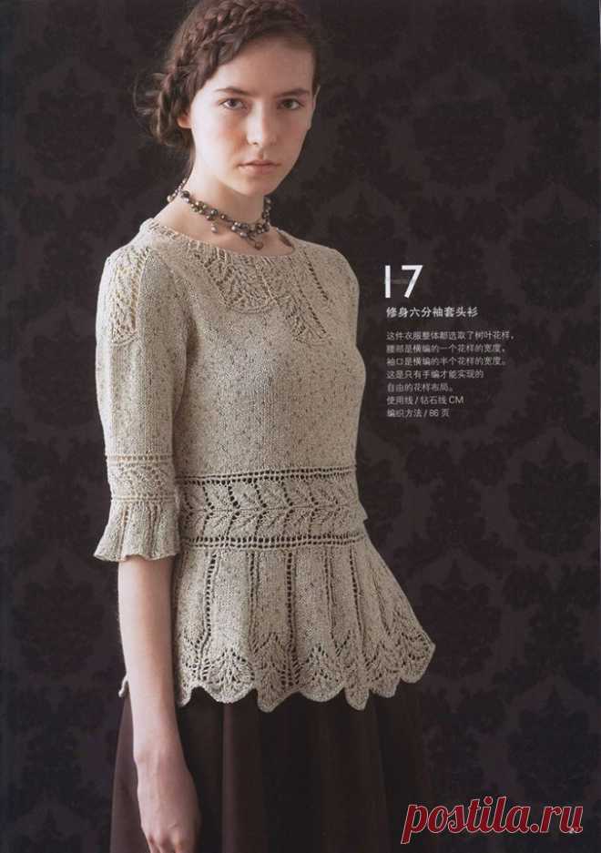 Houte Couture Elegant Knit Wear for Woman Vol 5 14