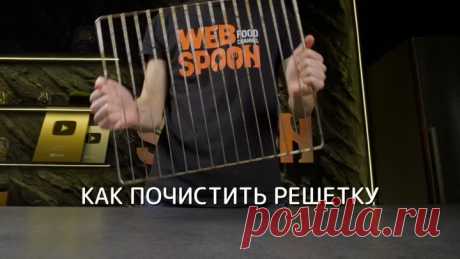 Никто не верит, что это действительно работает! Блестящие трюки, которые очаровывают как волшебство! | Варить и жарить | Дзен