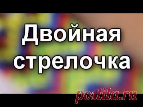 Как плести фенечки / Фенечка двойная стрелочка