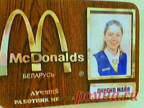 Дал же бог фамилию!