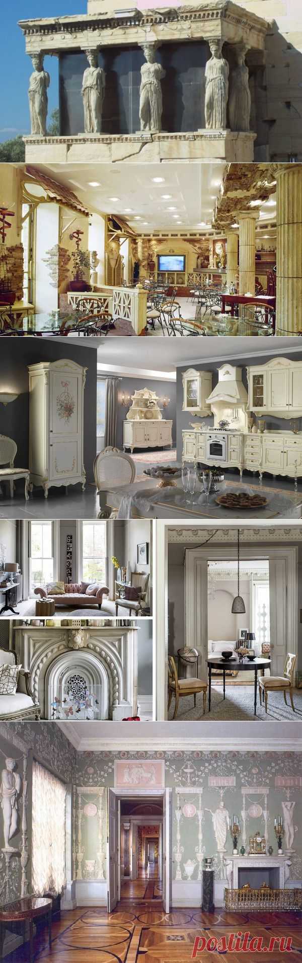 Creat Studios | Дизайн интерьера - Античный стиль (Античность)