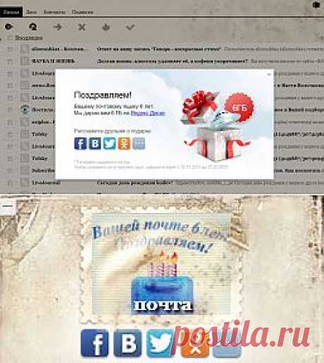 Жить интересно! - Яндекс Диск