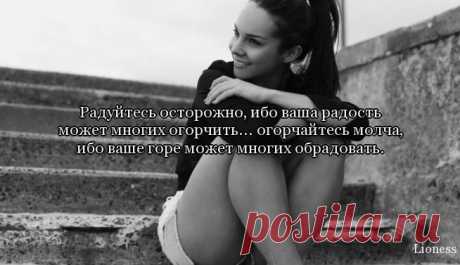 Мысли в картинках.