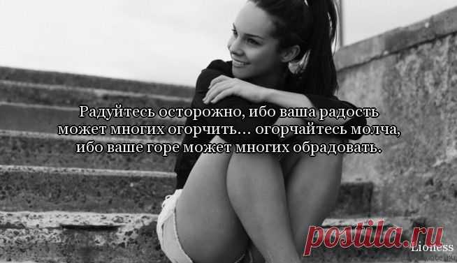 Мысли в картинках.