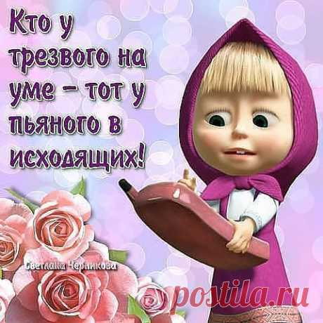 КАК ДЕЛА НА ЛИЧНОМ ФРОНТЕ... | МАЛЕНЬКАЯ СТРАНА МС