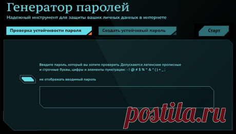 Компьютер для &quot;чайников&quot; | Записи в рубрике Компьютер для &quot;чайников&quot; | МОЙ СУНДУЧОК-ХРАНИЛИЩЕ.
