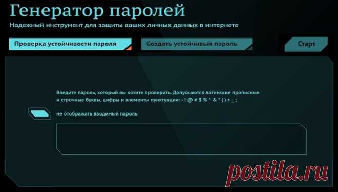 Компьютер для "чайников" | Записи в рубрике Компьютер для "чайников" | МОЙ СУНДУЧОК-ХРАНИЛИЩЕ.