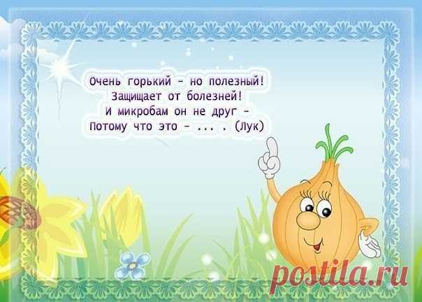 Дефектолог.BY