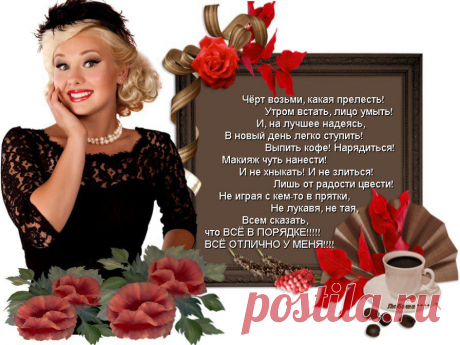 Мои новости